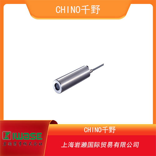 CHINO千野 用于高溫過程的紅外溫度儀 IR-SAH