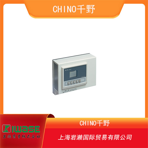 CHINO千野 分離型兩線制傳輸溫濕度計(jì)HN-CGA系列