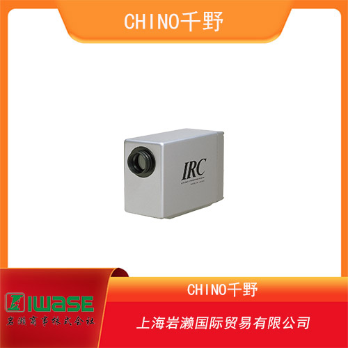 CHINO千野 分離型兩線制傳輸溫濕度計(jì)HN-CGA系列