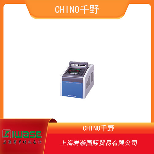 CHINO千野 分離型兩線制傳輸溫濕度計(jì)HN-CGA系列