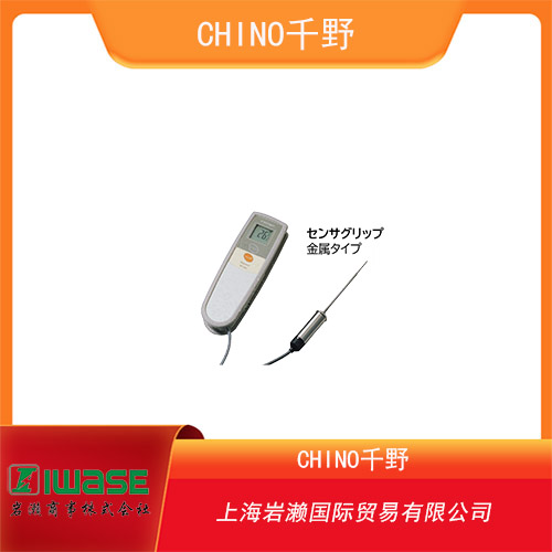 CHINO千野 緊湊型單相晶閘管調(diào)整器 JB系列