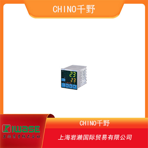 CHINO千野 電流輸出型數(shù)字指示控制器 LT23A130000A00