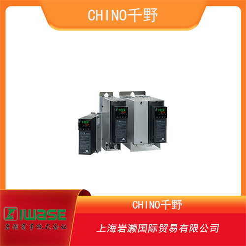 CHINO千野 顯示集成型單相晶閘管調(diào)整器 JM系列