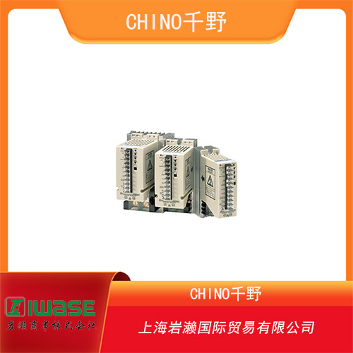CHINO千野 緊湊型單相晶閘管調(diào)整器 JB系列