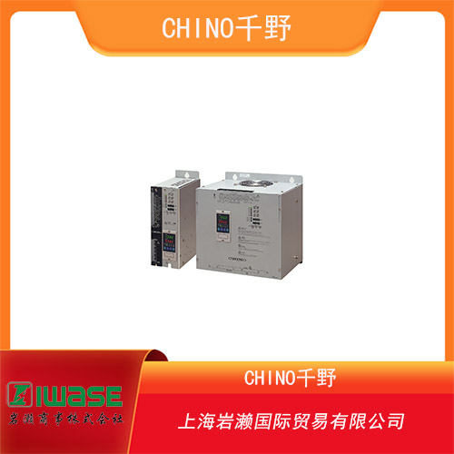 CHINO千野 三相晶閘管調(diào)整器 JW系列