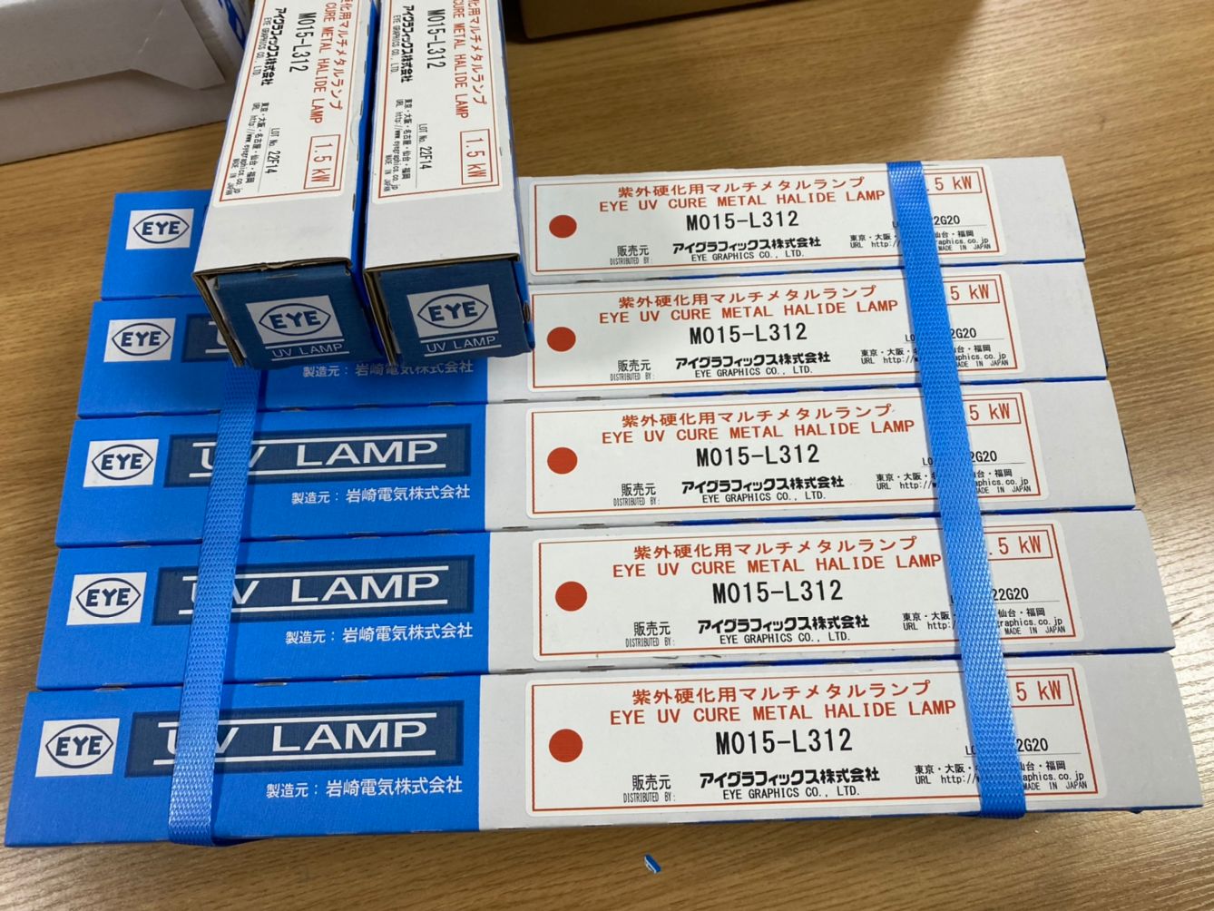 原廠原裝EYE巖崎H01-L212高壓紫外線燈管