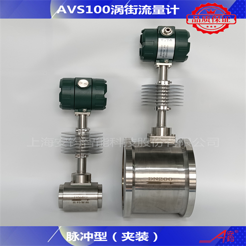 渦街流量計計量不飽和蒸汽DN250