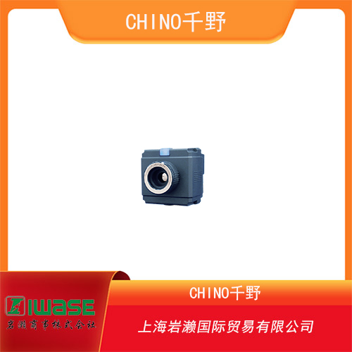 CHINO千野 緊湊型熱圖像傳感器 TP-H0225AN