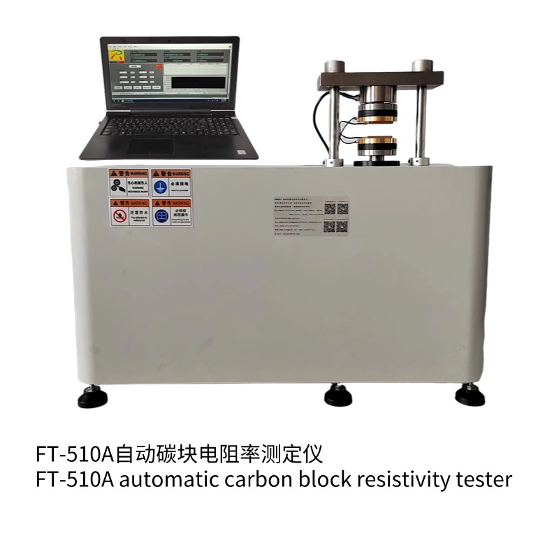 FT-542SJB-100KG雙極板電阻測試儀