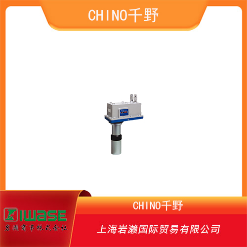 CHINO千野 耐壓防爆型紅外線水分及厚度儀 IRMD系列 
