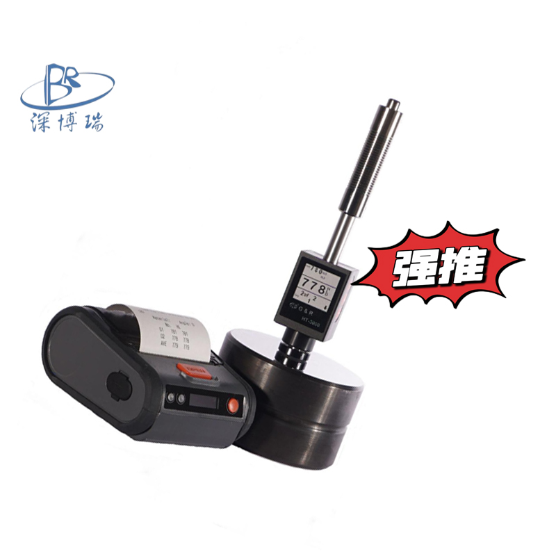 HT-3000里氏硬度計便攜式硬度檢測儀