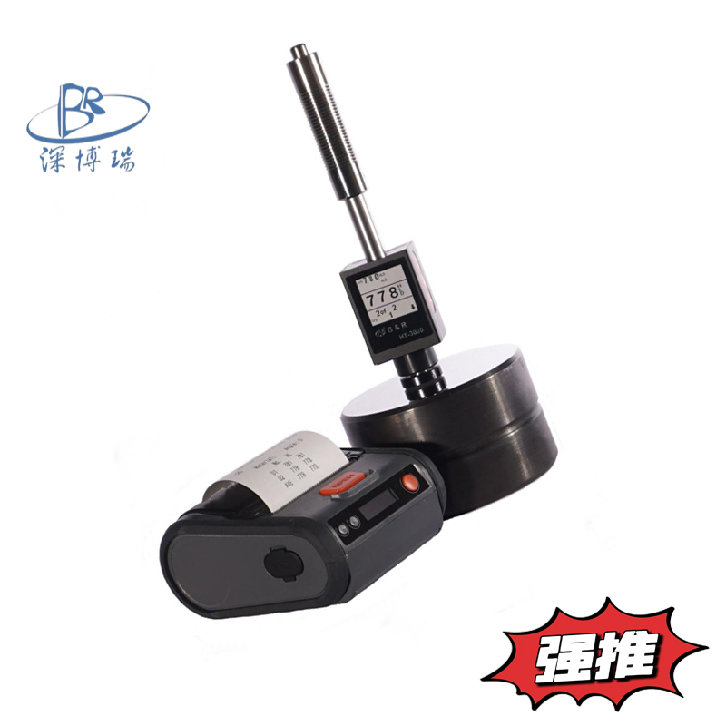 HT-3000里氏硬度計(jì)便攜式硬度檢測(cè)儀