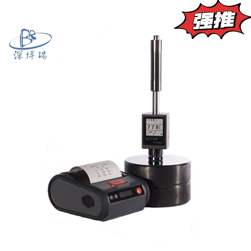 HT-3000里氏硬度計(jì)便攜式硬度檢測(cè)儀