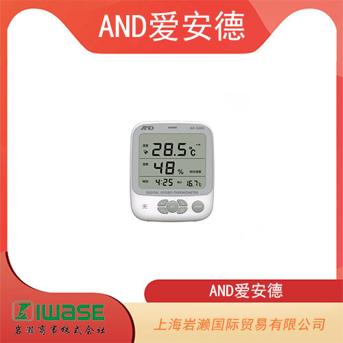 AND愛安德 K型熱電偶溫度計(jì) AD-5605H