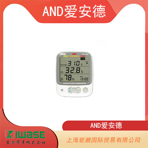 AND愛安德 藍(lán)牙內(nèi)置溫濕度數(shù)據(jù)記錄儀 AD-5327TH