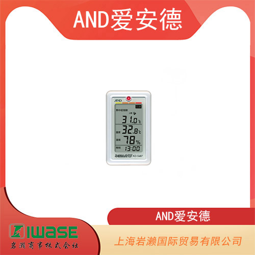 AND愛安德 K型熱電偶溫度計 AD-5602A