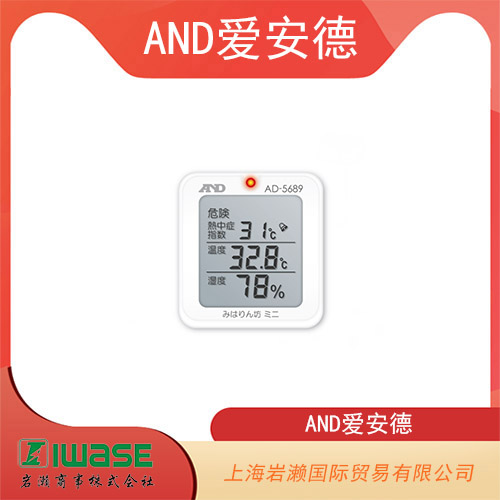 AND愛安德 帶激光打標機紅外測溫儀 AD-5634
