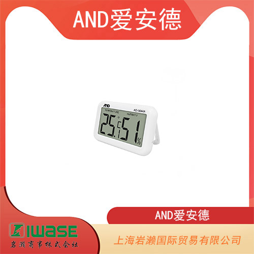 AND愛安德 帶激光打標機紅外測溫儀 AD-5635