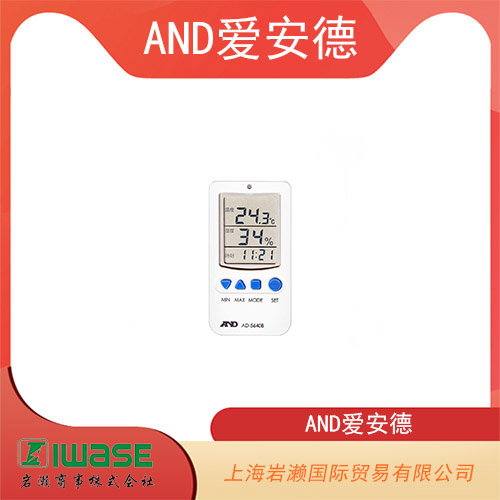 AND愛(ài)安德 防水中心溫度計(jì) AD-5625