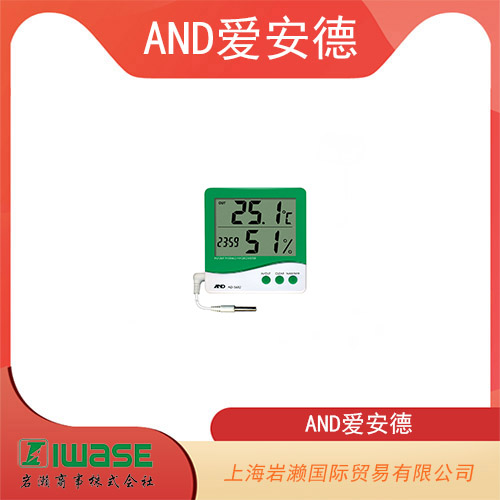 AND愛安德 藍(lán)牙內(nèi)置溫濕度數(shù)據(jù)記錄儀 AD-5327TH