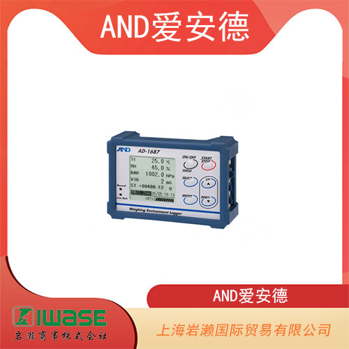 AND愛(ài)安德 非接觸式緊湊型紅外測(cè)溫儀 AD-5617
