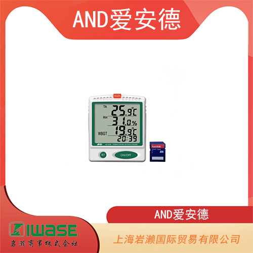 AND愛(ài)安德 防水中心溫度計(jì) AD-5625