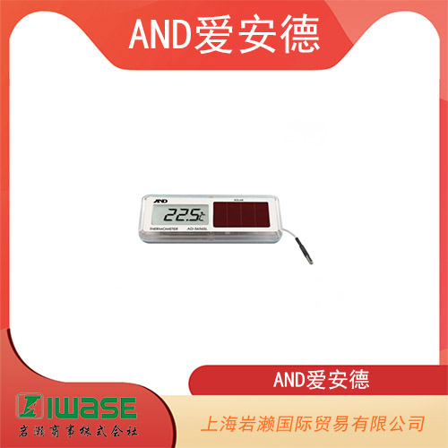 AND愛(ài)安德  非接觸式光學(xué)轉(zhuǎn)速計(jì) AD-5172