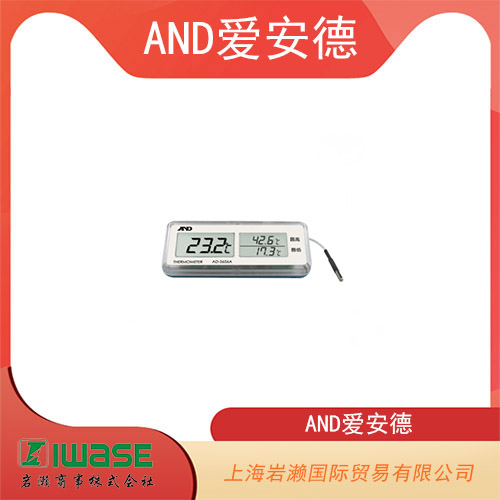 AND愛安德 高性能防濺數(shù)字顯示卡尺 AD-5763-300
