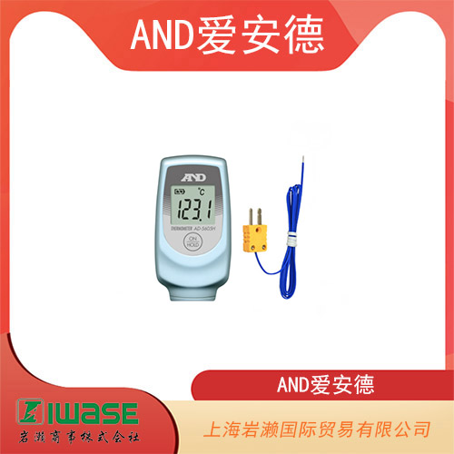 AND愛安德 K型熱電偶溫度計(jì) AD-5605H
