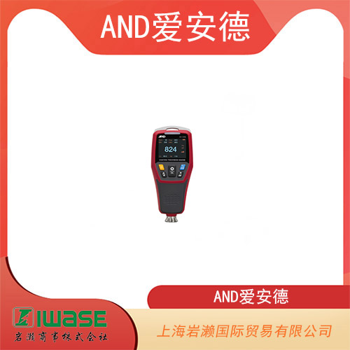 AND愛(ài)安德 雙型涂層測(cè)厚儀 AD-3256