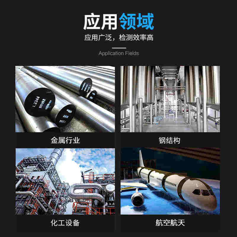 數(shù)字超聲波探傷儀 金屬焊縫鍛鑄探傷檢測儀內(nèi)部缺陷焊縫孔洞探傷機(jī)