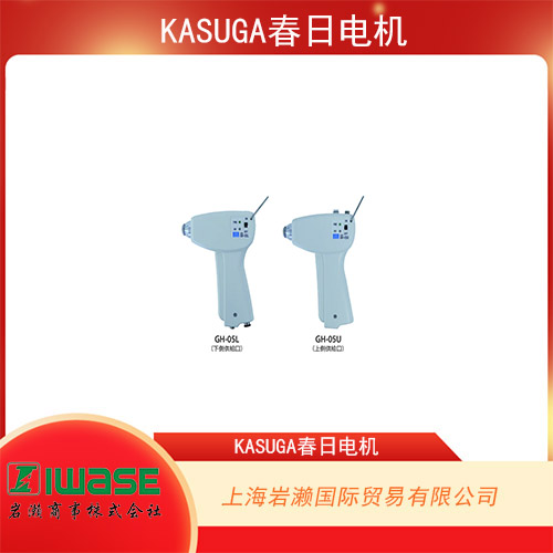 KASUGA春日電機(jī) 環(huán)保型棒式靜電消除器KD-309 系列 