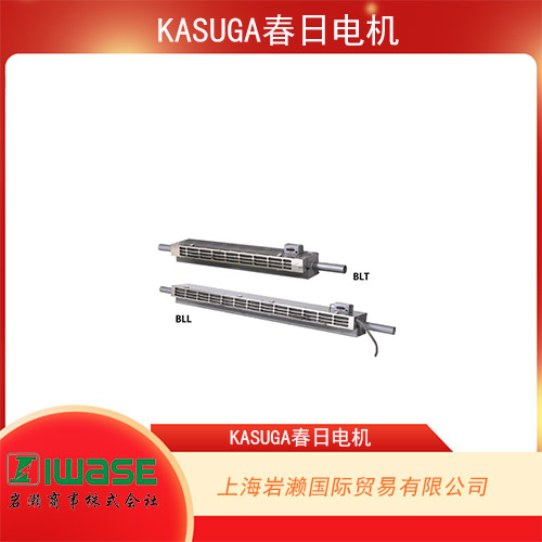 KASUGA春日電機(jī) 內(nèi)置高壓電源的風(fēng)扇式靜電消除器 BLT-1500K系列