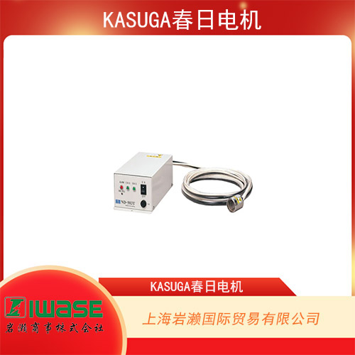 KASUGA春日電機(jī) 環(huán)保型棒式靜電消除器KD-309 系列 