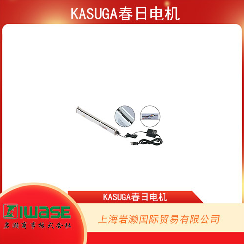 KASUGA春日電機(jī) 棒型靜電消除器 CFB系列