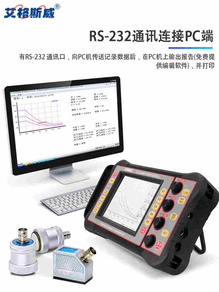 超聲波探傷儀便攜式金屬裂紋焊縫鋼鐵鑄件內(nèi)部缺陷氣孔氣泡檢測儀