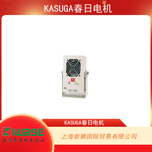 KASUGA春日電機(jī) 環(huán)保型棒式靜電消除器KD-309 系列 