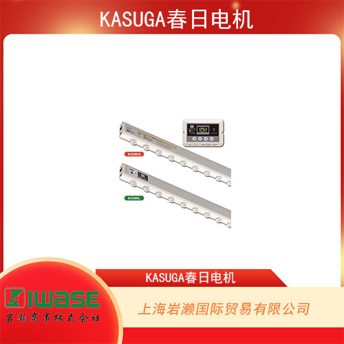 KASUGA春日電機(jī) 緊湊型靜電消除器 KD-110系列