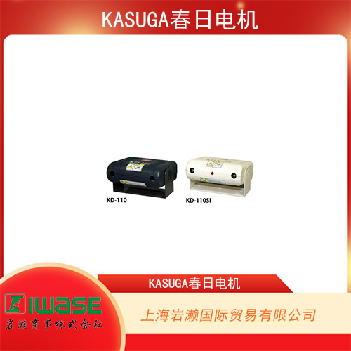 KASUGA春日電機(jī) 棒型靜電消除器 CFB系列