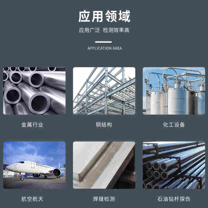 艾格斯威智能超聲波鋼管焊縫探傷儀 高分辨率缺陷檢測