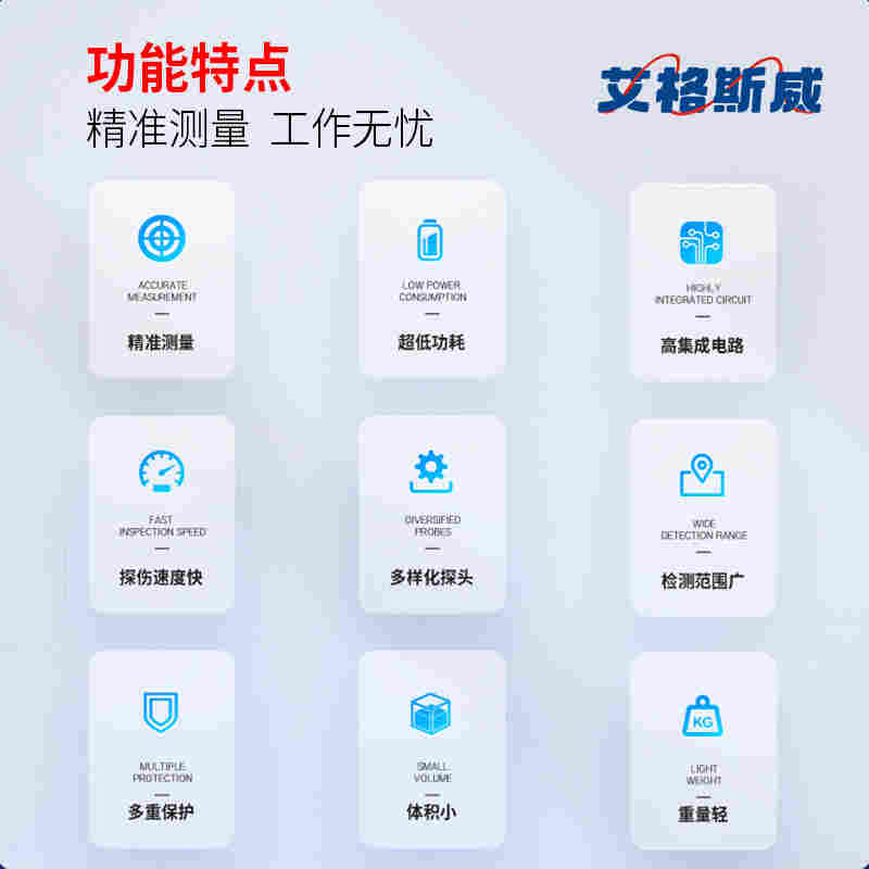 艾格斯威CDX-III磁粉探傷儀 便攜式交直流兩用金屬表面裂紋檢測(cè)儀