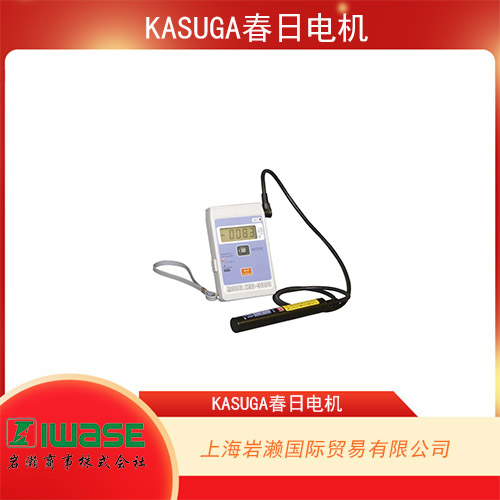 KASUGA春日電機(jī) 便攜式靜電檢測(cè)儀 KSD-0201系列