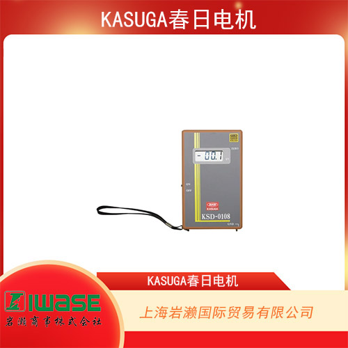 KASUGA春日電機(jī) 防爆數(shù)字靜電電位測量儀KSD-0108 