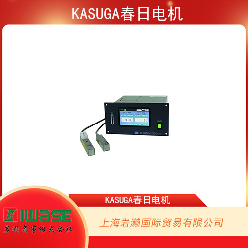 KASUGA春日電機 靜電電位監(jiān)測器  KSD-0110系列