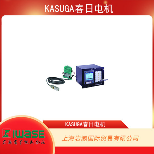 KASUGA春日電機(jī) 帶防爆型記錄儀的靜電電位監(jiān)測(cè)裝置 KSR-1201系列