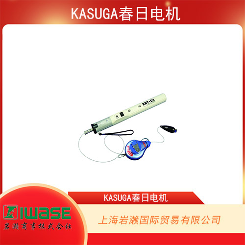 KASUGA春日電機 一體的靜電充電除靜電器KNT-01系列
