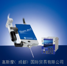 MUSASHI武藏 高速非接觸式JET點(diǎn)膠機(jī) MJET-S-2
