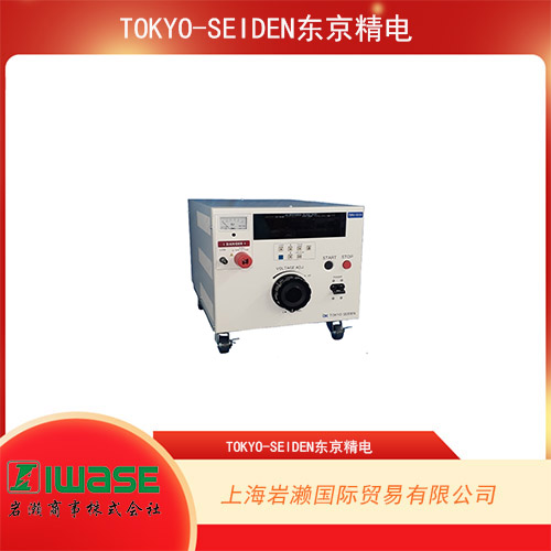 TOKYO-SEIDEN東京精電 介電強(qiáng)度測(cè)試儀 TWV-5151系列 