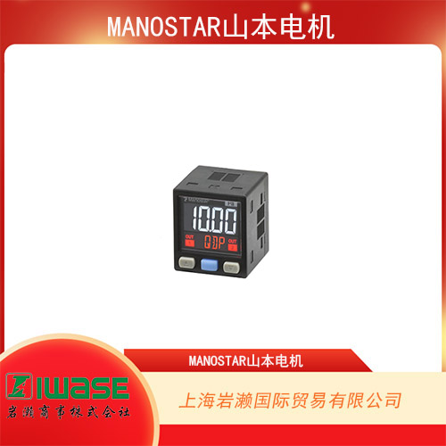 MANOSTAR山本電機 數(shù)字差壓傳感器 QDP33 系列