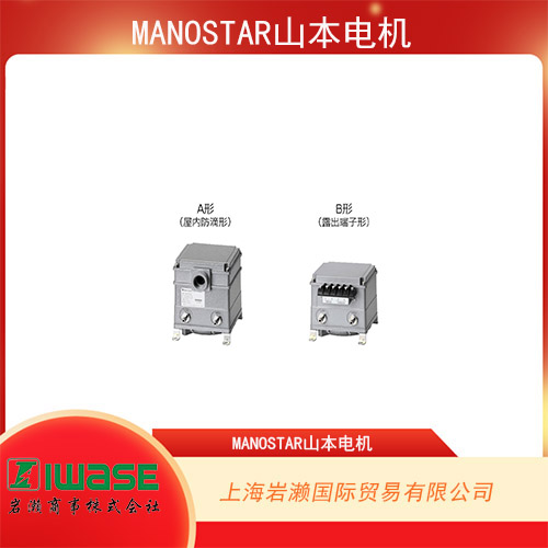 MANOSTAR山本電機 高精度差壓變送器EMT1系列 